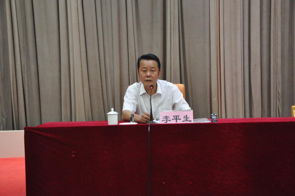 李平生教授为学员作报告