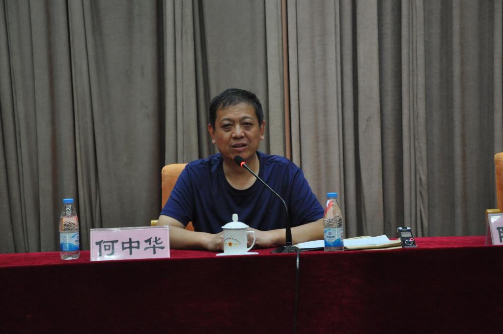 何中华教授为学员作报告