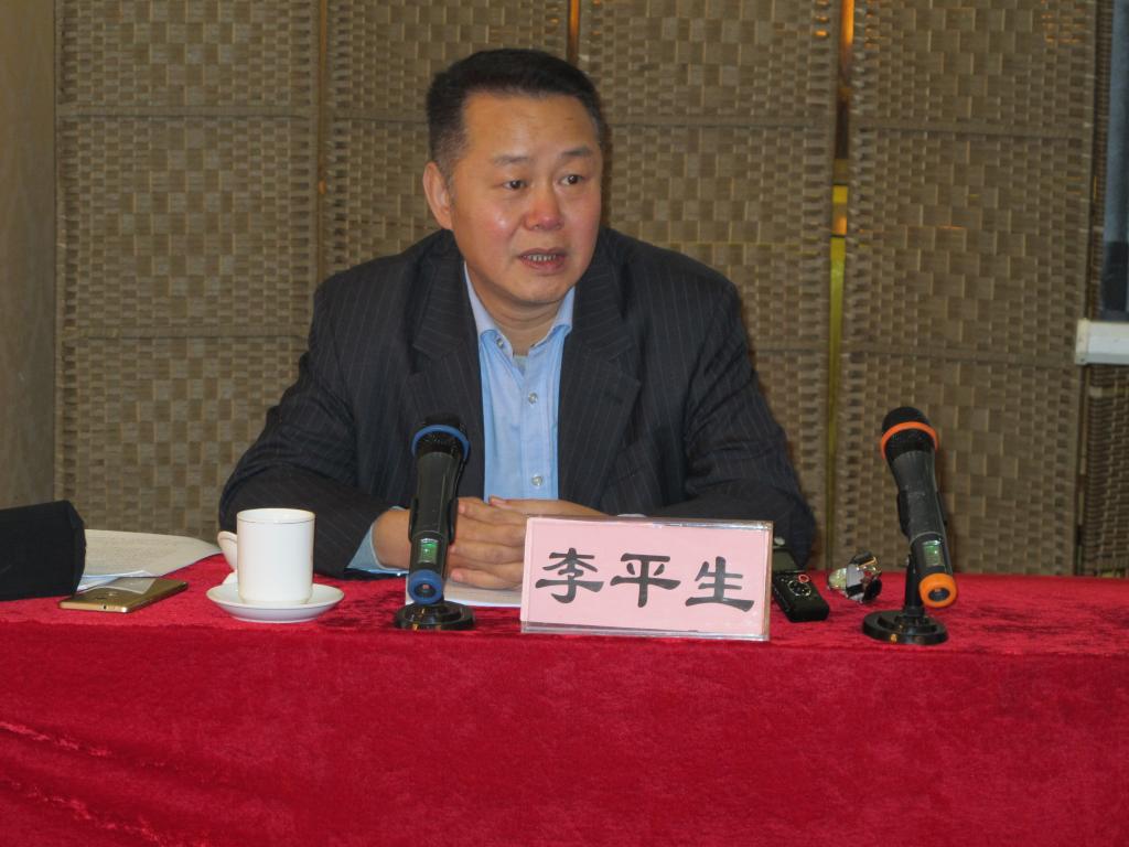 山东大学党委宣传部部长李平生教授作报告