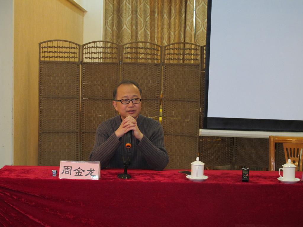 山东大学马克思主义学院副书记兼副院长周金龙副教授作报告