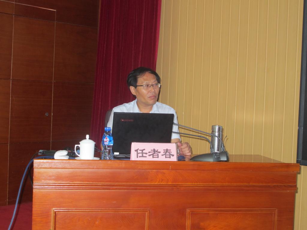 山东师范大学马克思主义学院任者春教授作报告
