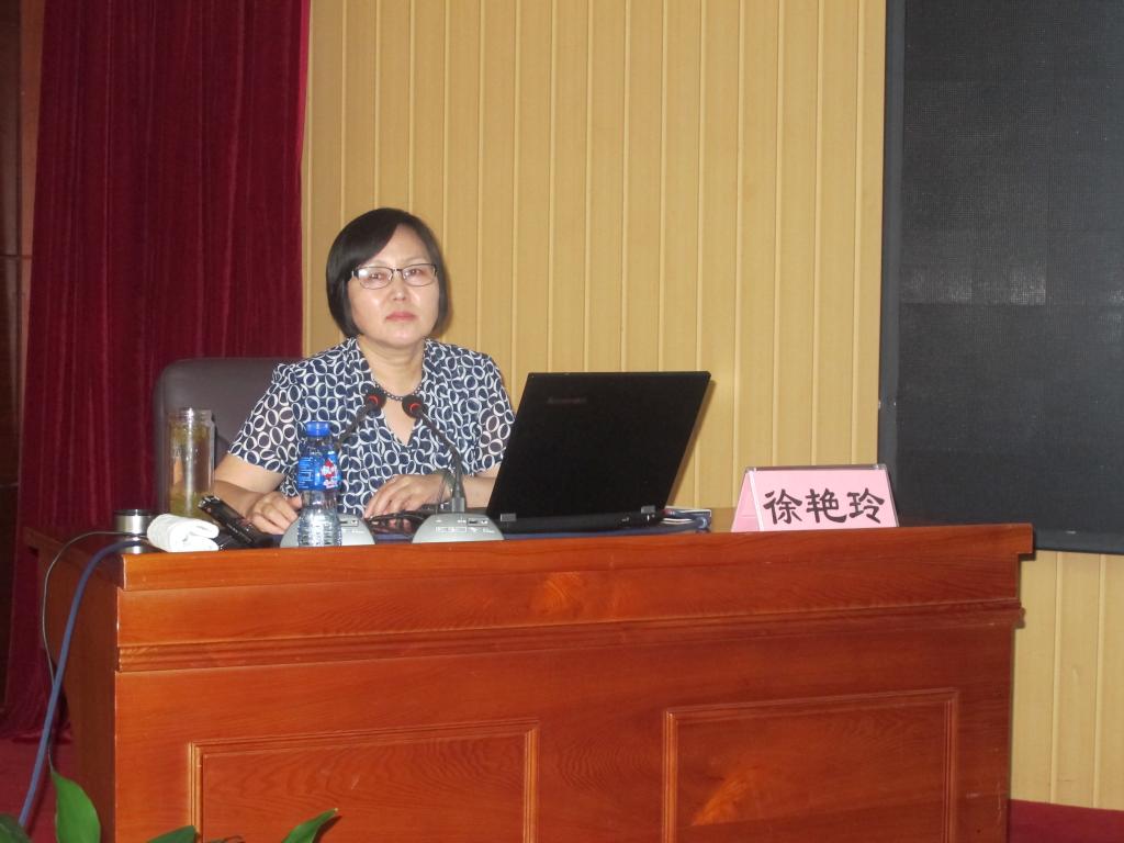 山东大学马克思主义学院副院长、博士生导师徐艳玲教授作报告