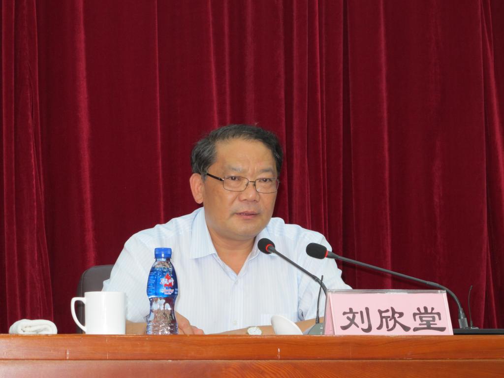 中共山东省委高校工委副巡视员刘欣堂作报告