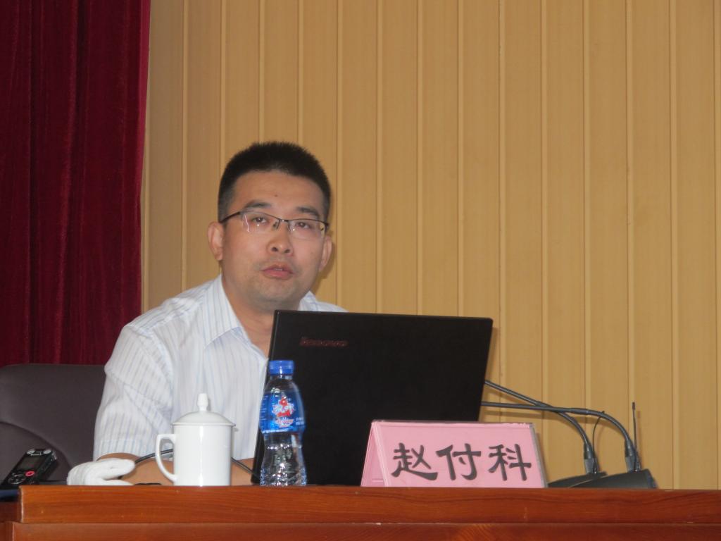 山东财经大学马克思主义学院赵付科教授作报告