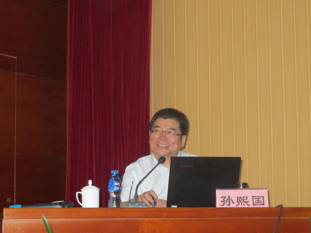 北京大学马克思主义学院执行院长、博士生导师孙熙国教授作报告