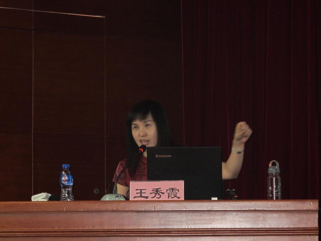 山东商业职业技术学院王秀霞作成果展示