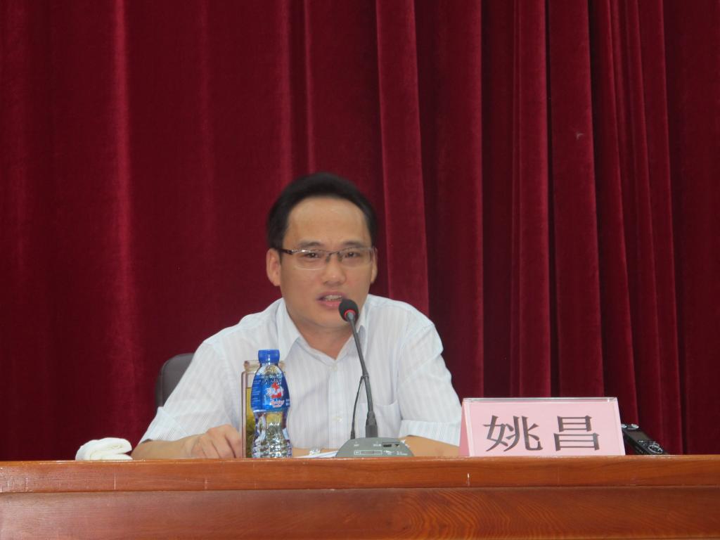 山东师范大学党委宣传部部长、省高校德育研究中心主任姚昌副研究员作报告