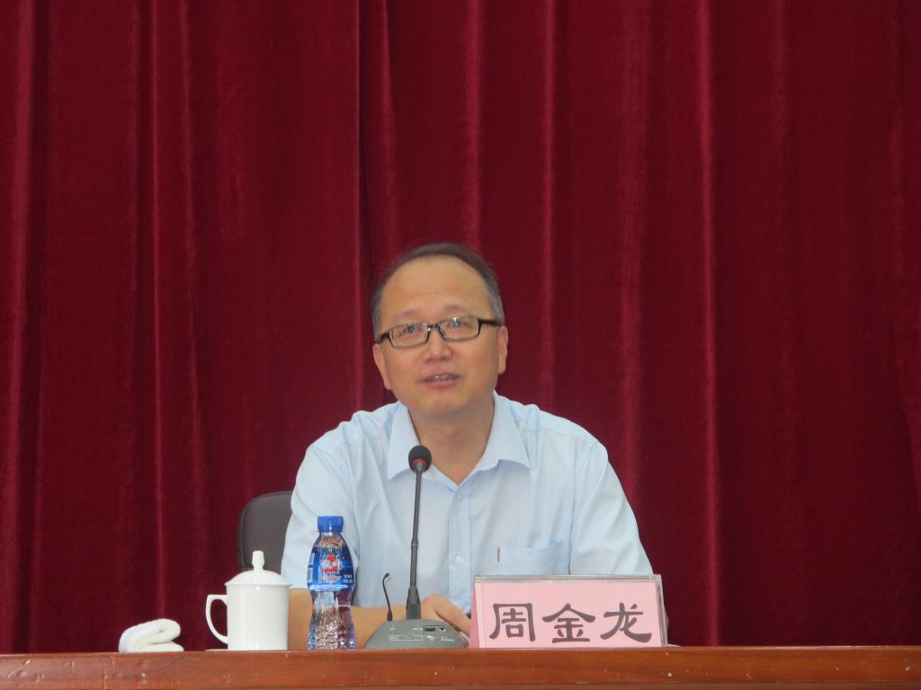 山东大学马克思主义学院副书记兼副院长周金龙作报告